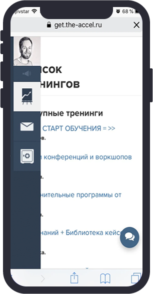 mobile_app